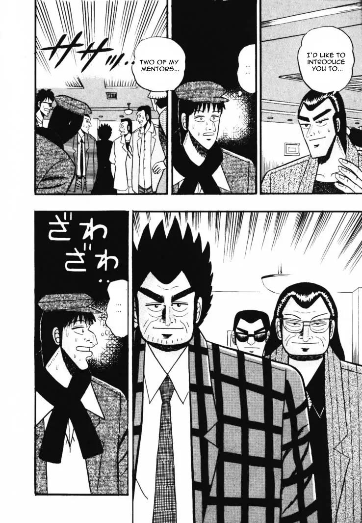 Gin to Kin Chapter 38 page 8 - Chapter 38: The Brave Man Who Descended Into Hell