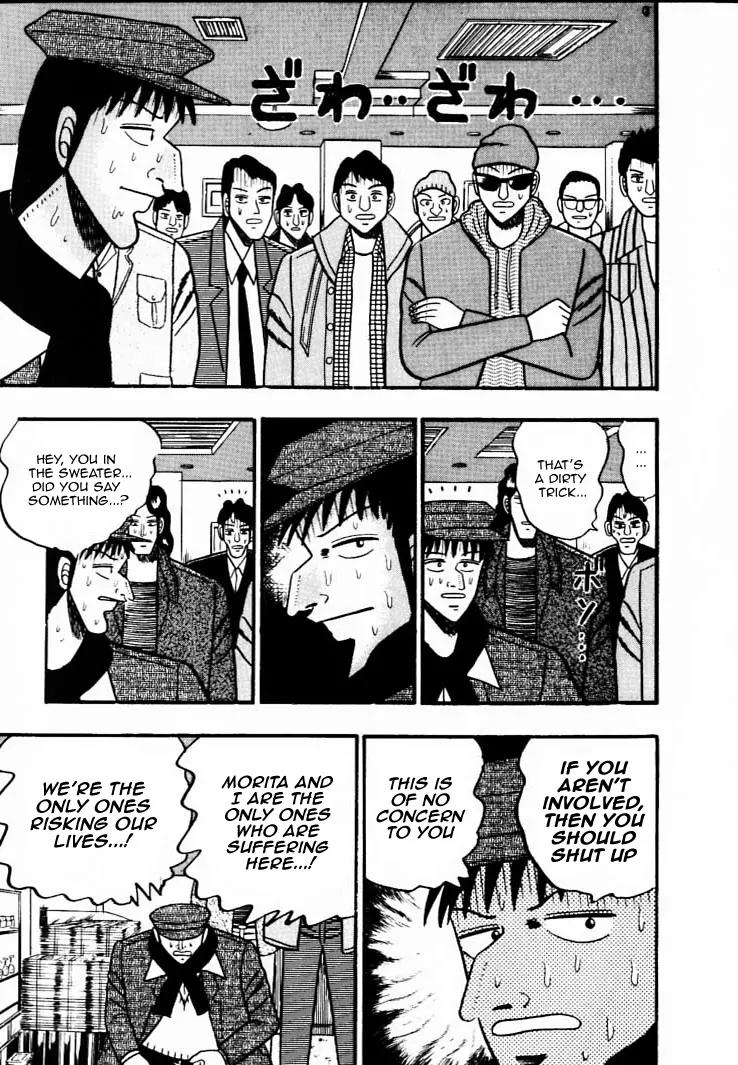 Gin to Kin Chapter 39 page 18 - Chapter 39: A Frenzied Scattering of Cash