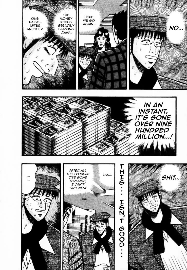 Gin to Kin Chapter 39 page 7 - Chapter 39: A Frenzied Scattering of Cash