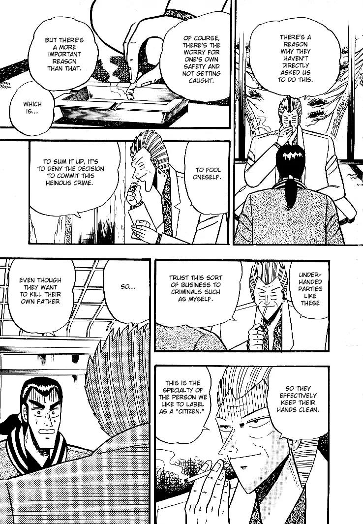 Gin to Kin Chapter 4 page 11 - Chapter 4: The Value of 50 Million