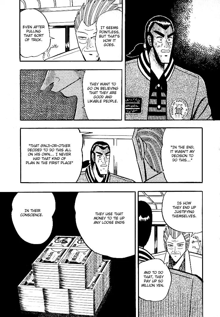 Gin to Kin Chapter 4 page 13 - Chapter 4: The Value of 50 Million