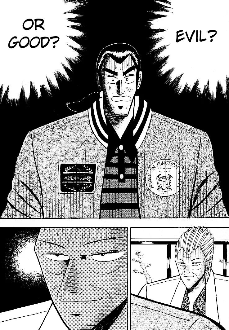 Gin to Kin Chapter 4 page 15 - Chapter 4: The Value of 50 Million