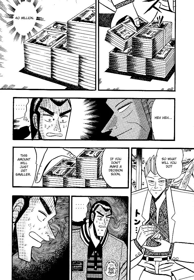Gin to Kin Chapter 4 page 17 - Chapter 4: The Value of 50 Million