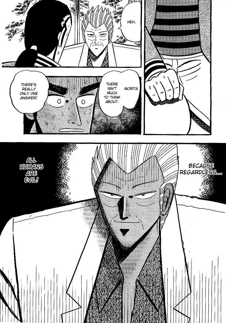 Gin to Kin Chapter 4 page 18 - Chapter 4: The Value of 50 Million