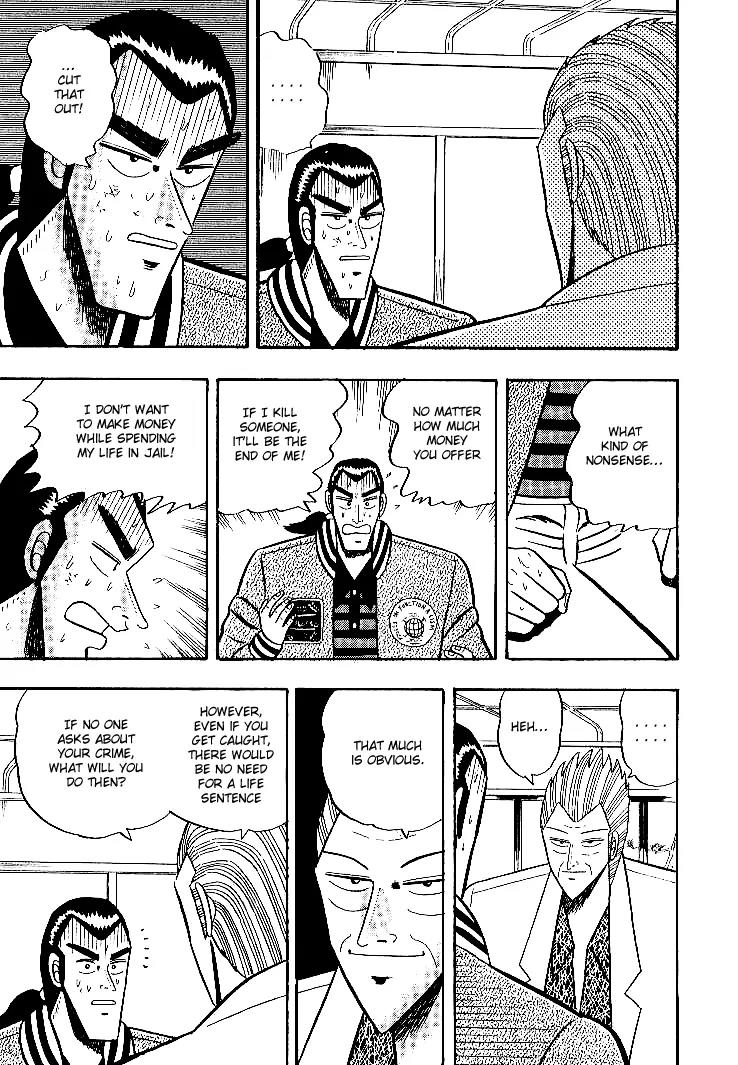 Gin to Kin Chapter 4 page 4 - Chapter 4: The Value of 50 Million