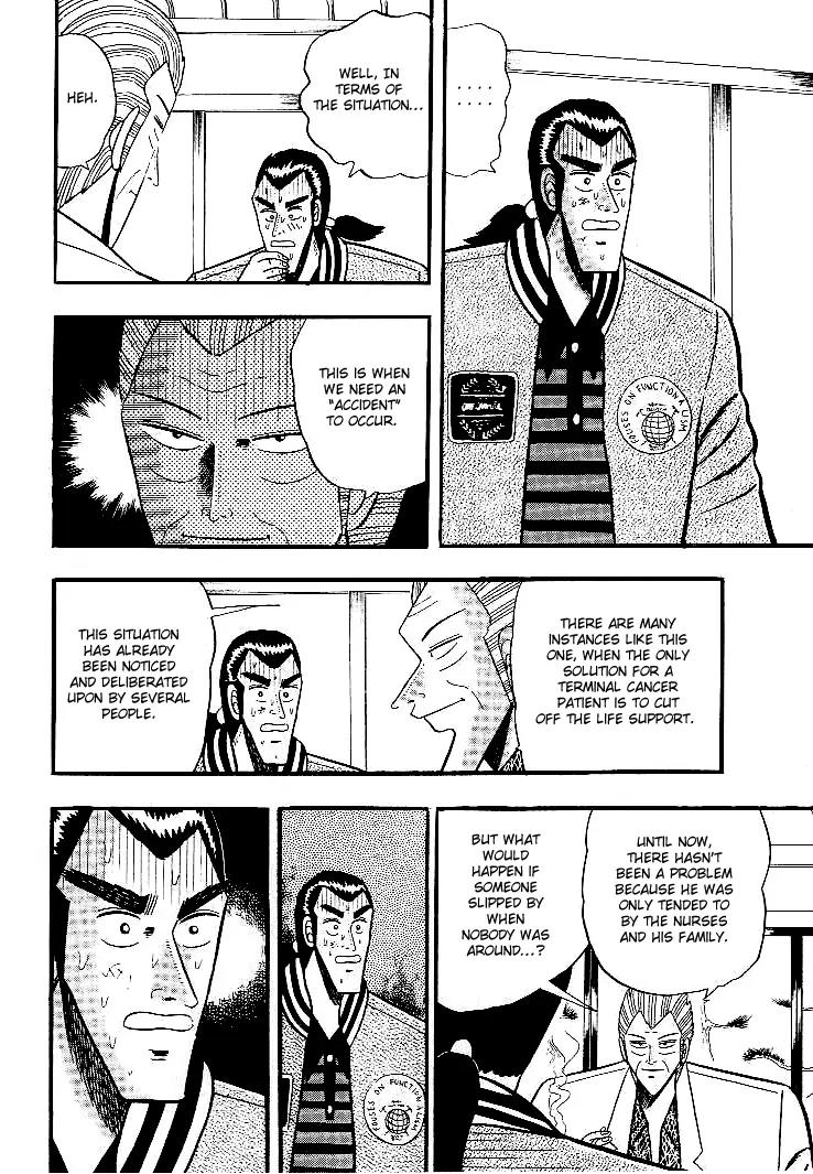 Gin to Kin Chapter 4 page 6 - Chapter 4: The Value of 50 Million