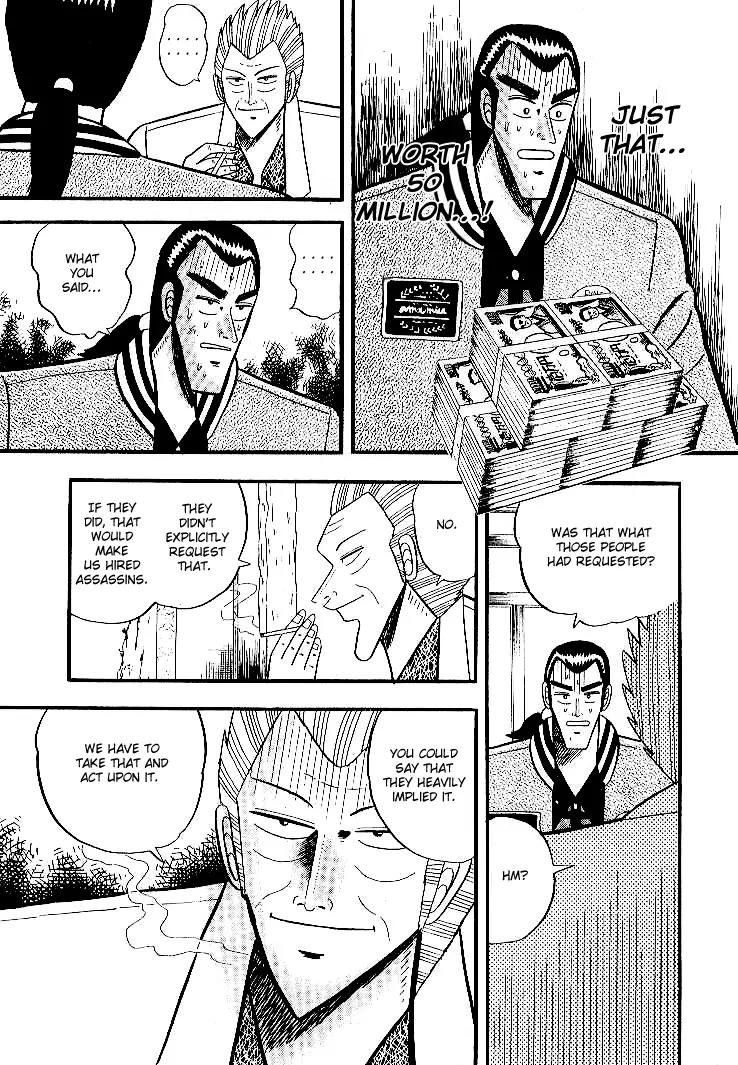 Gin to Kin Chapter 4 page 9 - Chapter 4: The Value of 50 Million