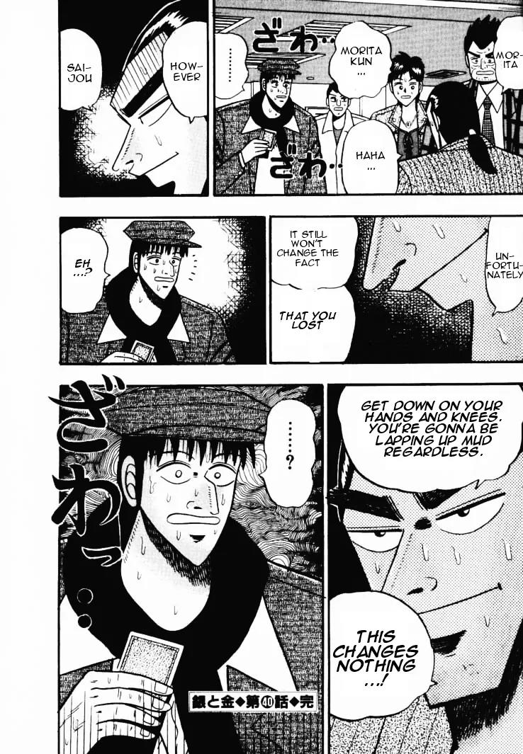 Gin to Kin Chapter 40 page 22 - Chapter 40: Hell's Gamble