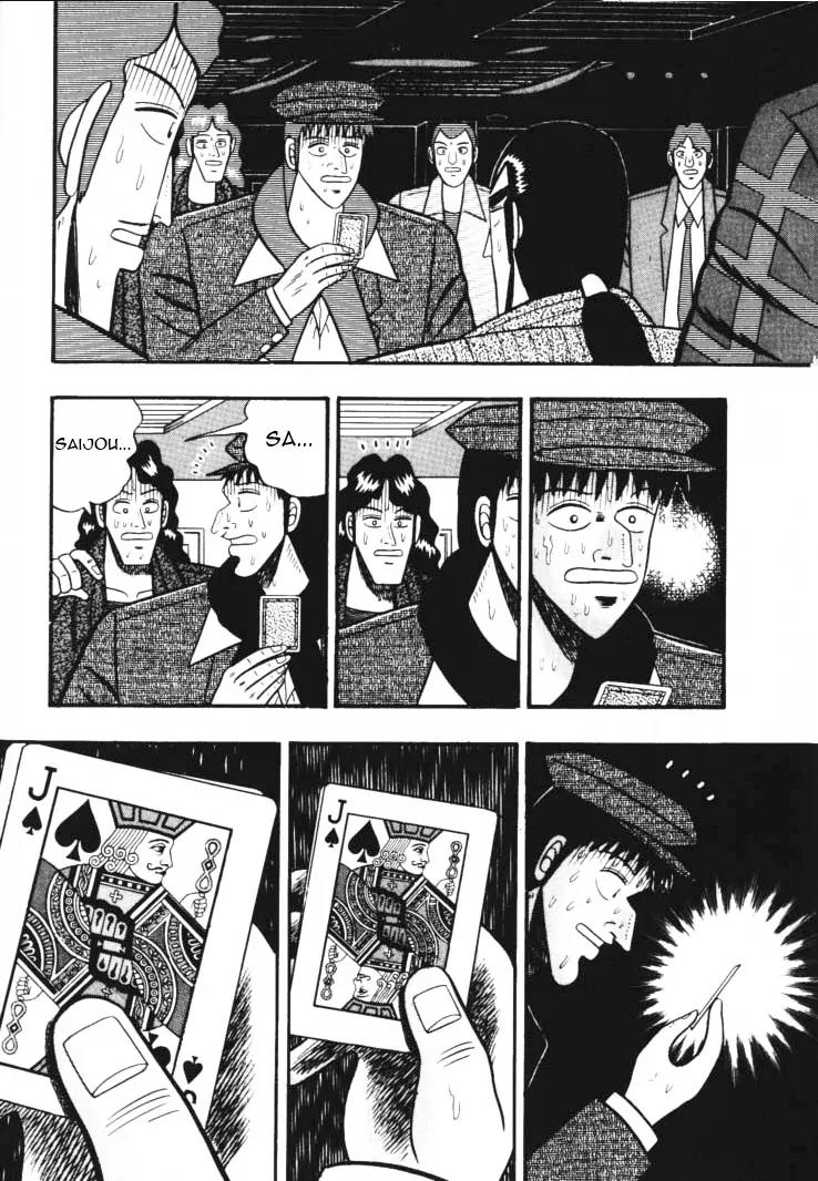 Gin to Kin Chapter 41 page 13 - Chapter 41: The Cheating Trick