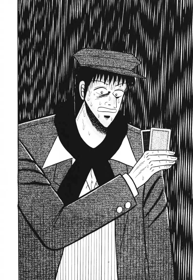Gin to Kin Chapter 41 page 16 - Chapter 41: The Cheating Trick