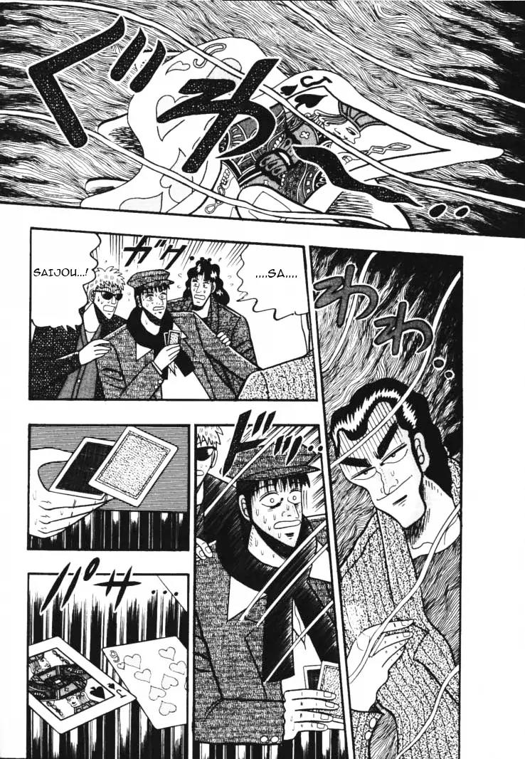Gin to Kin Chapter 41 page 17 - Chapter 41: The Cheating Trick