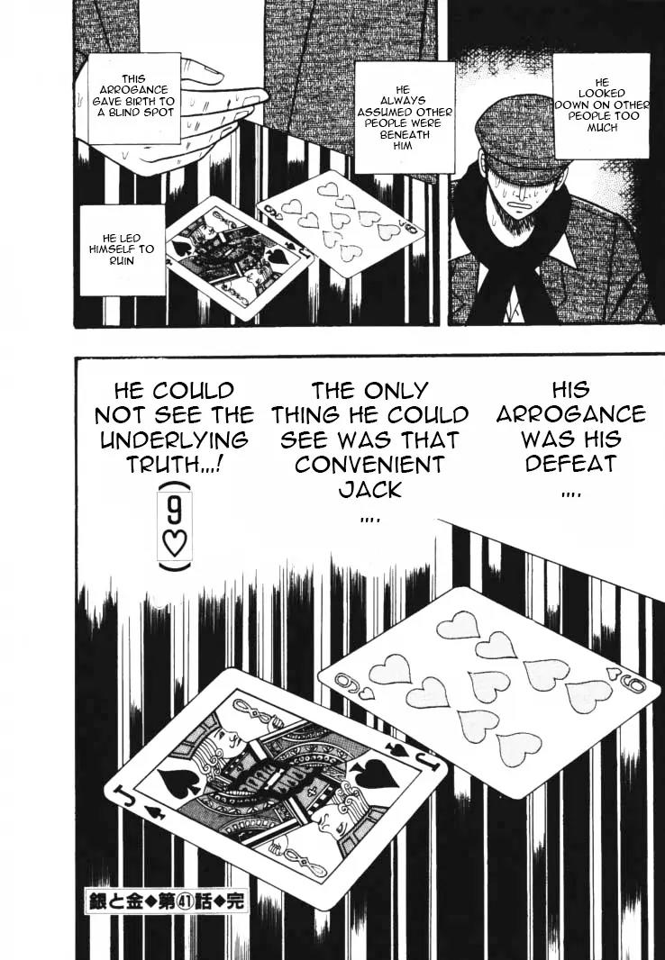 Gin to Kin Chapter 41 page 19 - Chapter 41: The Cheating Trick
