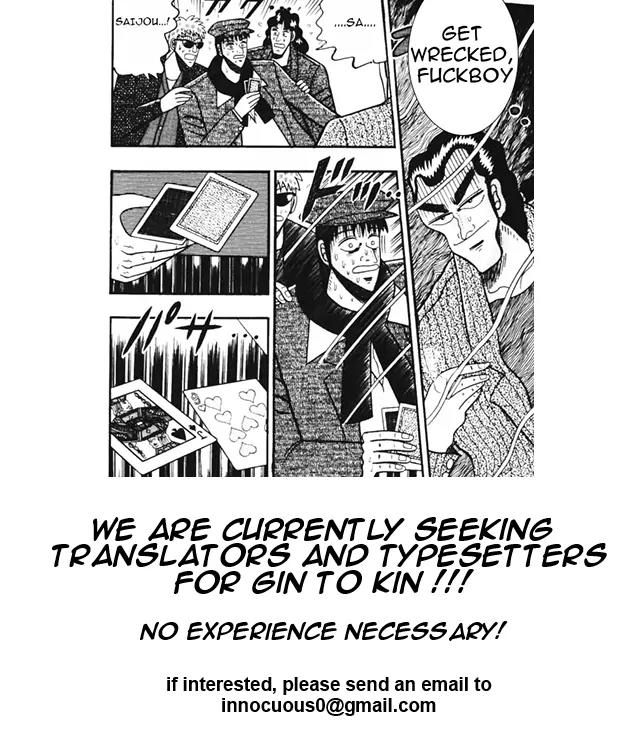 Gin to Kin Chapter 41 page 20 - Chapter 41: The Cheating Trick