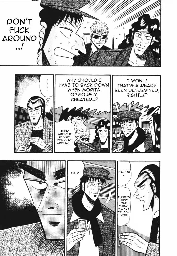 Gin to Kin Chapter 41 page 4 - Chapter 41: The Cheating Trick