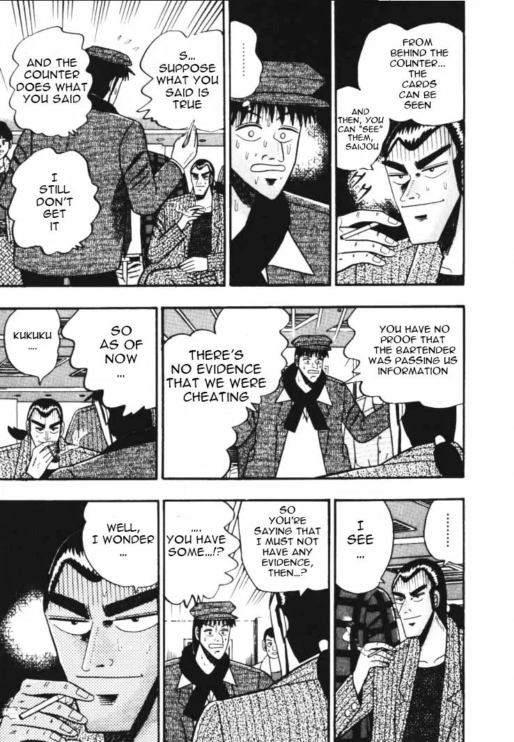 Gin to Kin Chapter 41 page 7 - Chapter 41: The Cheating Trick