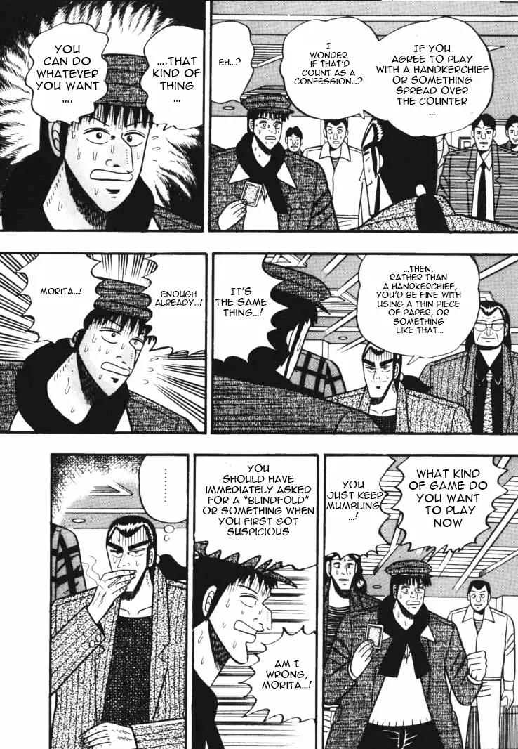 Gin to Kin Chapter 41 page 8 - Chapter 41: The Cheating Trick