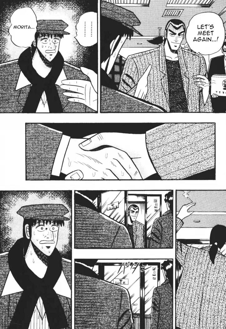 Gin to Kin Chapter 42 page 10 - Chapter 42: The Wolves' Reward