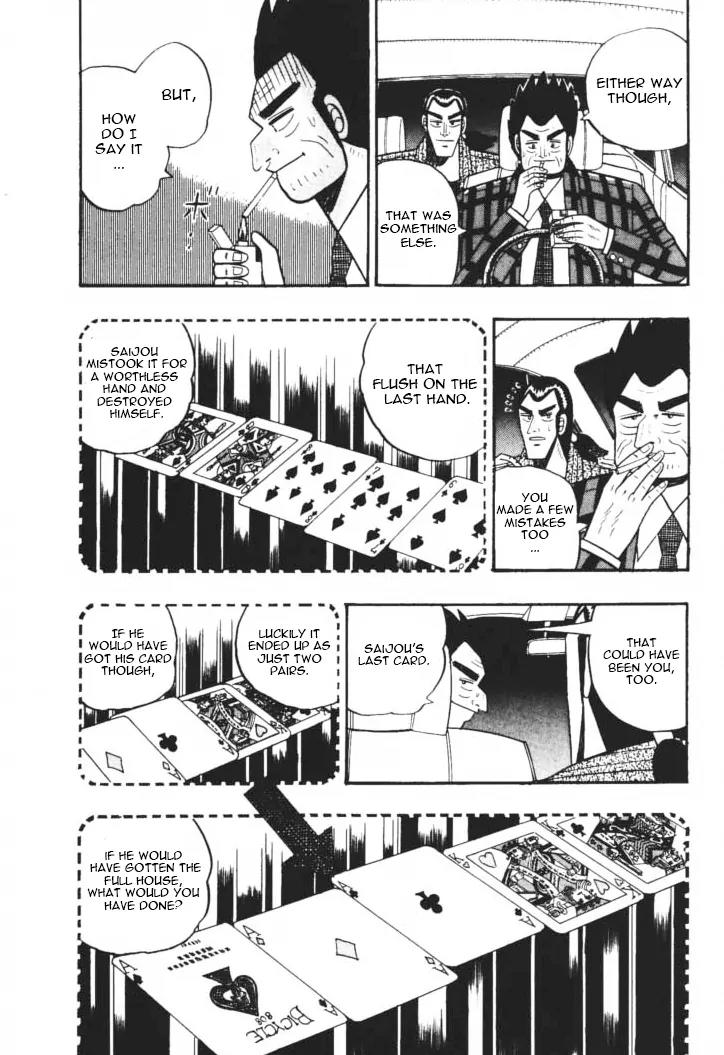 Gin to Kin Chapter 42 page 12 - Chapter 42: The Wolves' Reward