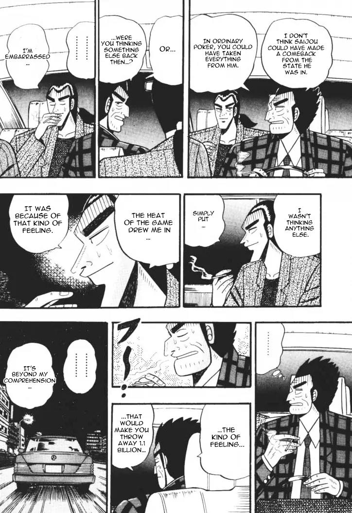 Gin to Kin Chapter 42 page 15 - Chapter 42: The Wolves' Reward