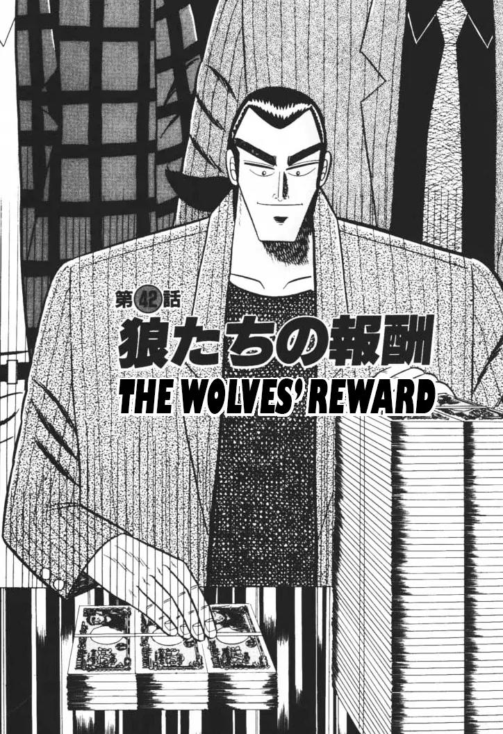 Gin to Kin Chapter 42 page 2 - Chapter 42: The Wolves' Reward