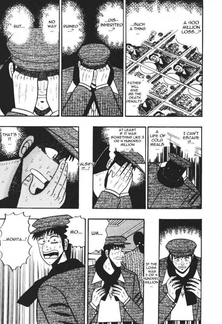 Gin to Kin Chapter 42 page 5 - Chapter 42: The Wolves' Reward