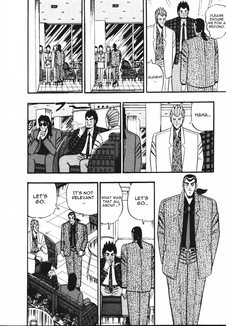 Gin to Kin Chapter 43 page 12 - Chapter 43: Morita's Gambling Philosophy