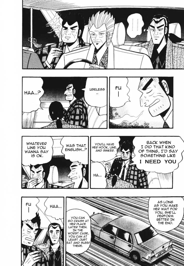 Gin to Kin Chapter 43 page 14 - Chapter 43: Morita's Gambling Philosophy
