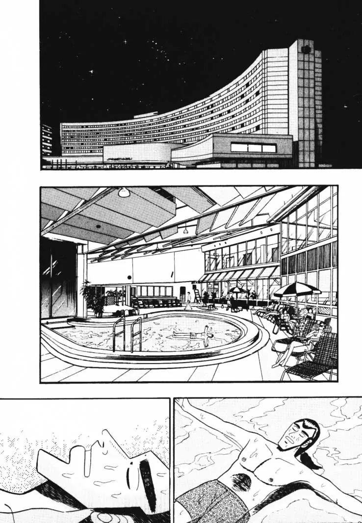 Gin to Kin Chapter 43 page 2 - Chapter 43: Morita's Gambling Philosophy