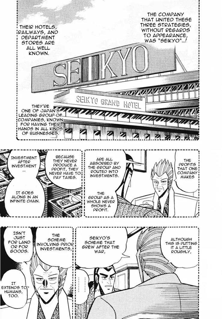 Gin to Kin Chapter 43 page 5 - Chapter 43: Morita's Gambling Philosophy
