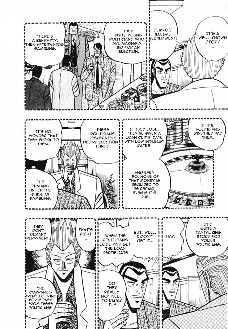 Gin to Kin Chapter 43 page 6 - Chapter 43: Morita's Gambling Philosophy