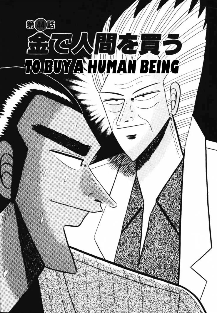 Gin to Kin Chapter 44 page 1 - Chapter 44: To Buy A Human Being