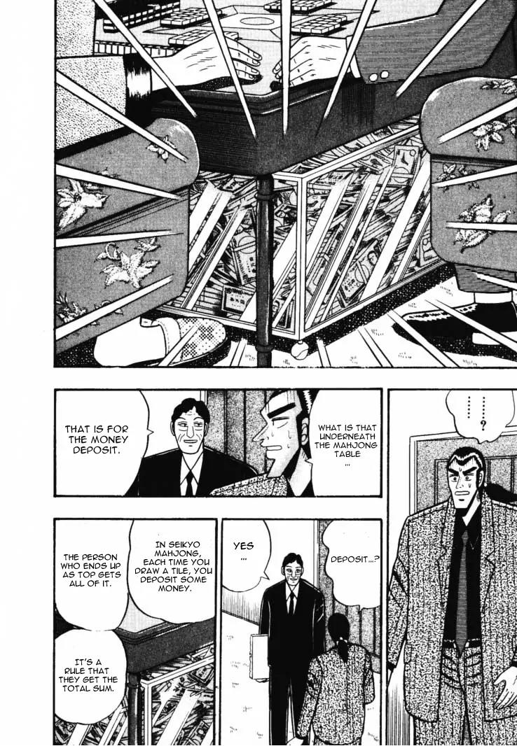 Gin to Kin Chapter 44 page 12 - Chapter 44: To Buy A Human Being