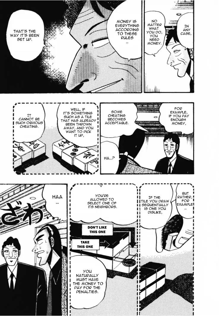 Gin to Kin Chapter 44 page 13 - Chapter 44: To Buy A Human Being