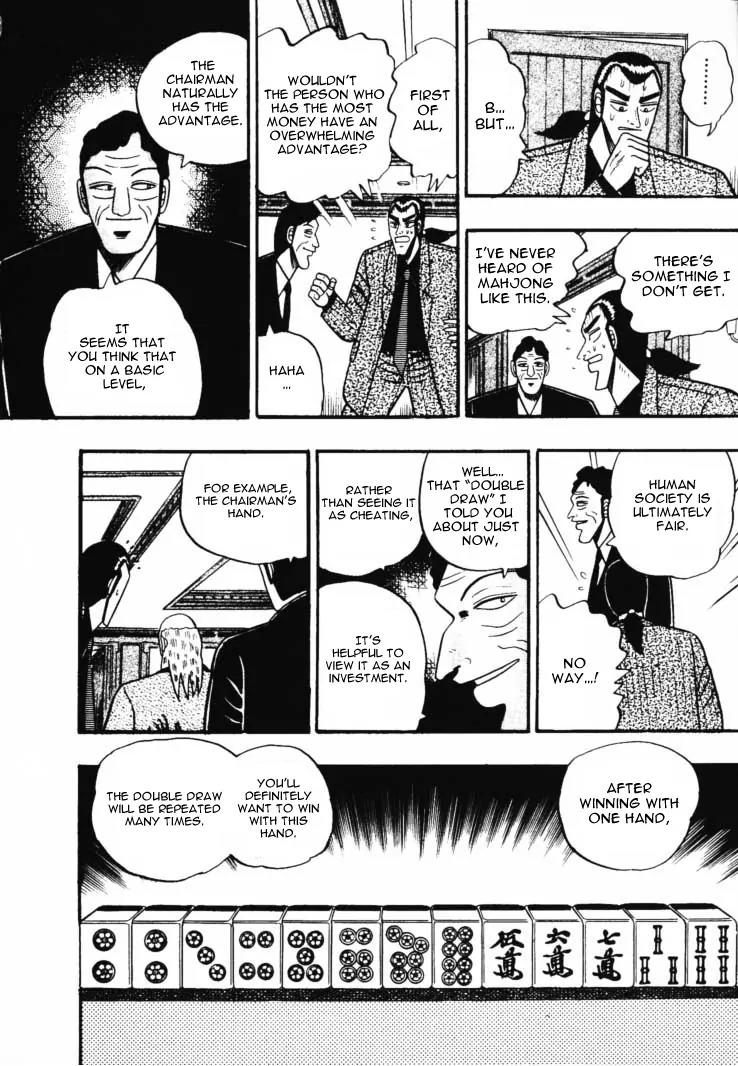 Gin to Kin Chapter 44 page 14 - Chapter 44: To Buy A Human Being