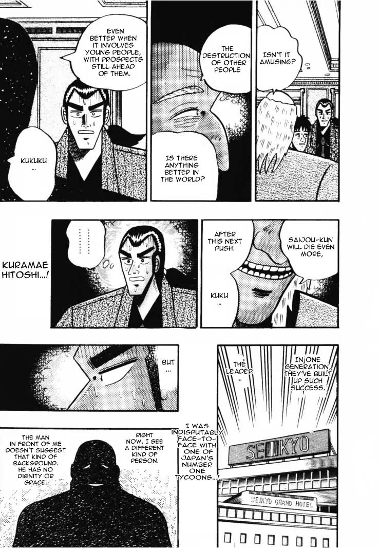 Gin to Kin Chapter 44 page 17 - Chapter 44: To Buy A Human Being