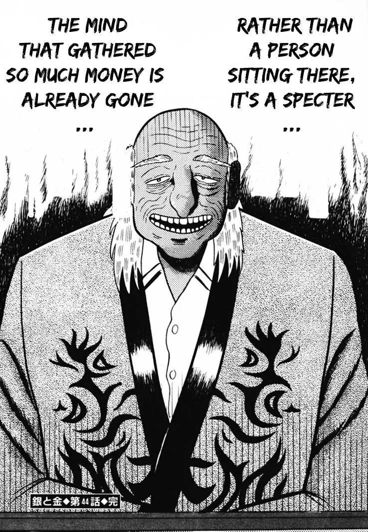 Gin to Kin Chapter 44 page 18 - Chapter 44: To Buy A Human Being