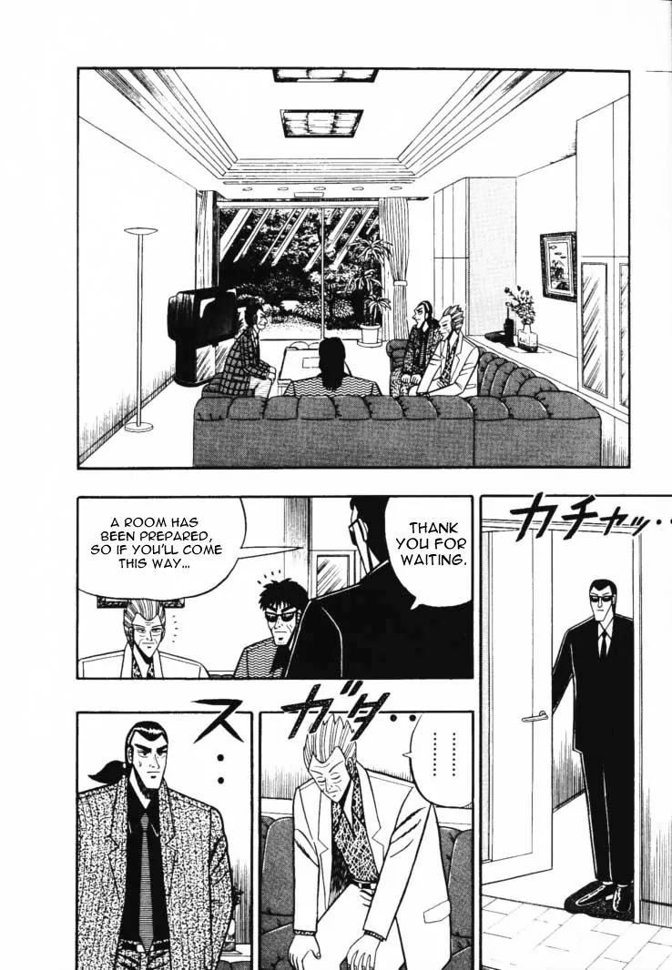 Gin to Kin Chapter 44 page 2 - Chapter 44: To Buy A Human Being