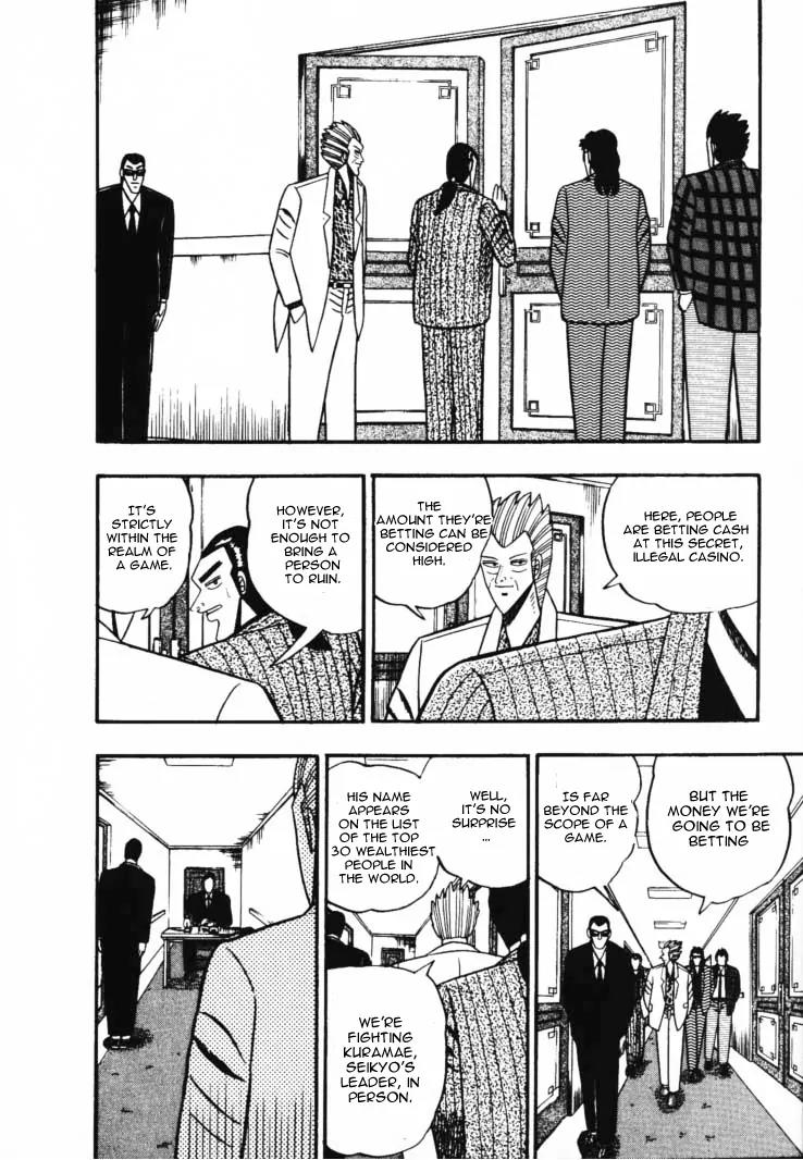Gin to Kin Chapter 44 page 5 - Chapter 44: To Buy A Human Being