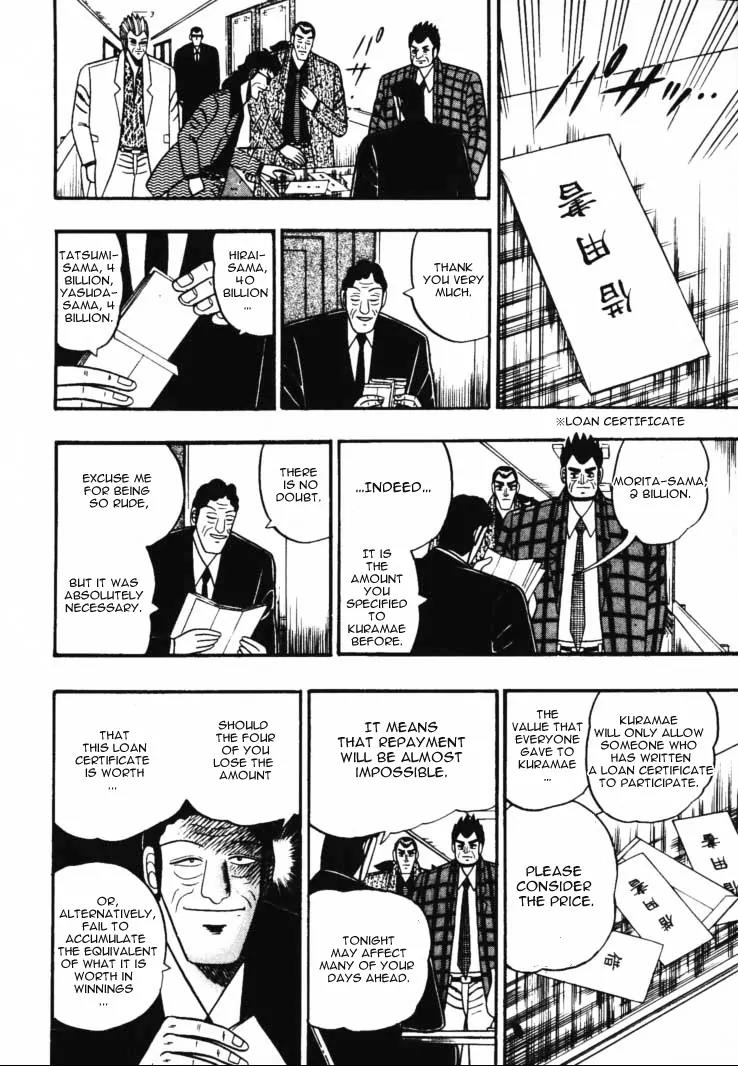 Gin to Kin Chapter 44 page 7 - Chapter 44: To Buy A Human Being