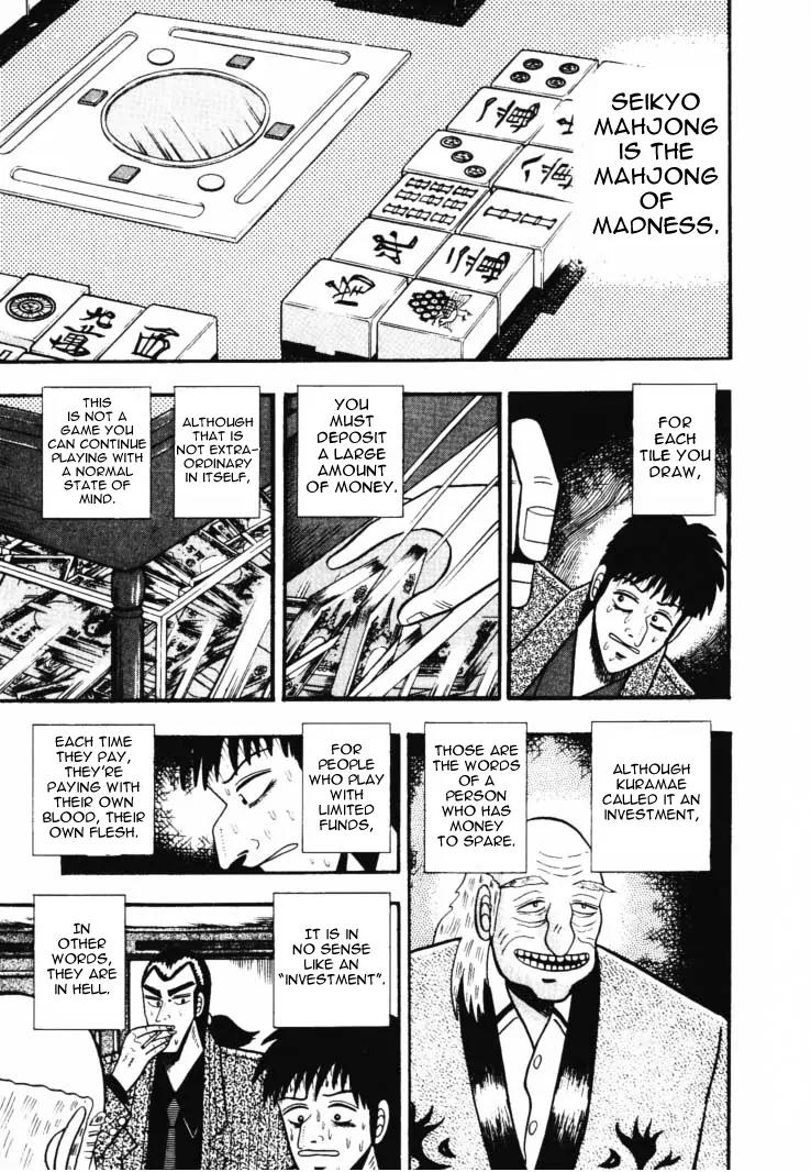 Gin to Kin Chapter 45 page 1 - Chapter 45: Festering Desire