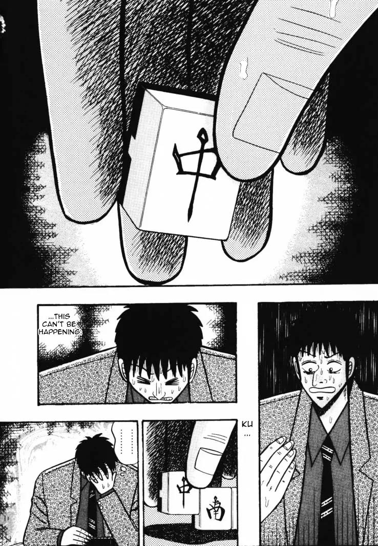 Gin to Kin Chapter 45 page 10 - Chapter 45: Festering Desire