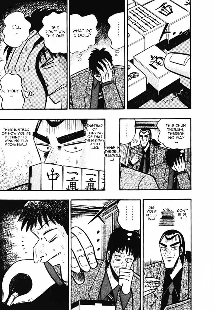 Gin to Kin Chapter 45 page 11 - Chapter 45: Festering Desire