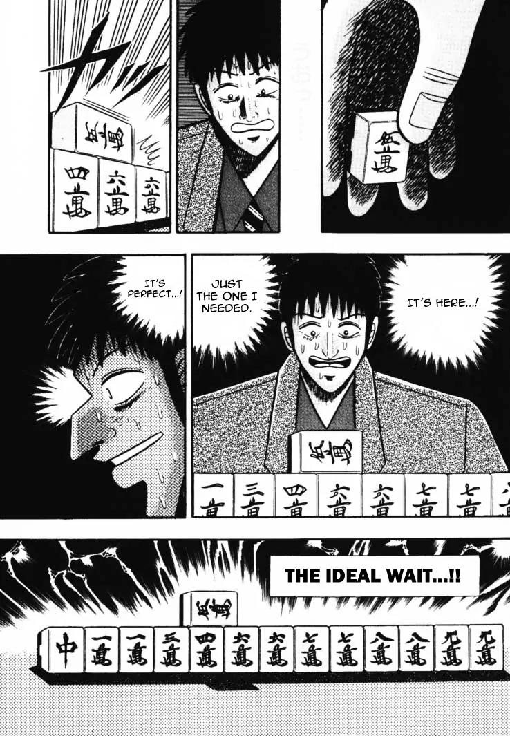 Gin to Kin Chapter 45 page 12 - Chapter 45: Festering Desire