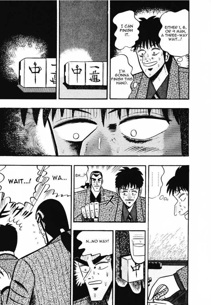 Gin to Kin Chapter 45 page 13 - Chapter 45: Festering Desire