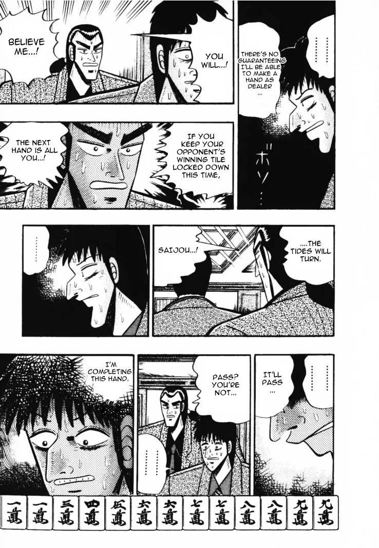 Gin to Kin Chapter 45 page 15 - Chapter 45: Festering Desire