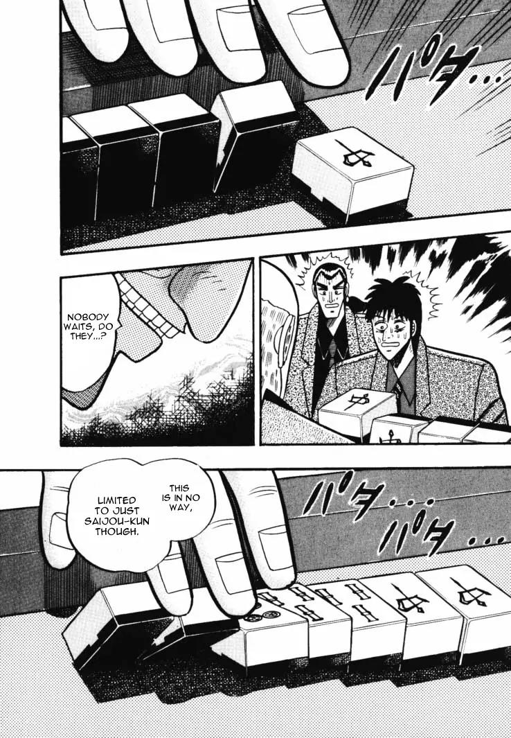 Gin to Kin Chapter 45 page 17 - Chapter 45: Festering Desire