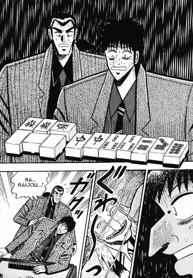 Gin to Kin Chapter 45 page 19 - Chapter 45: Festering Desire