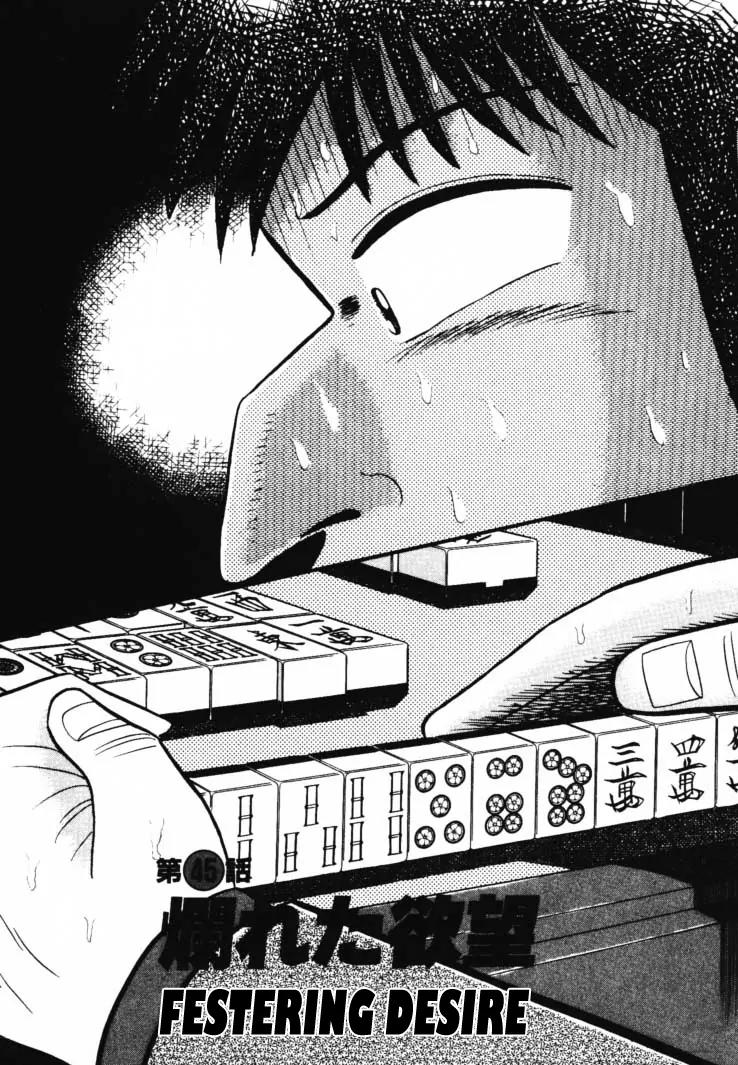 Gin to Kin Chapter 45 page 2 - Chapter 45: Festering Desire