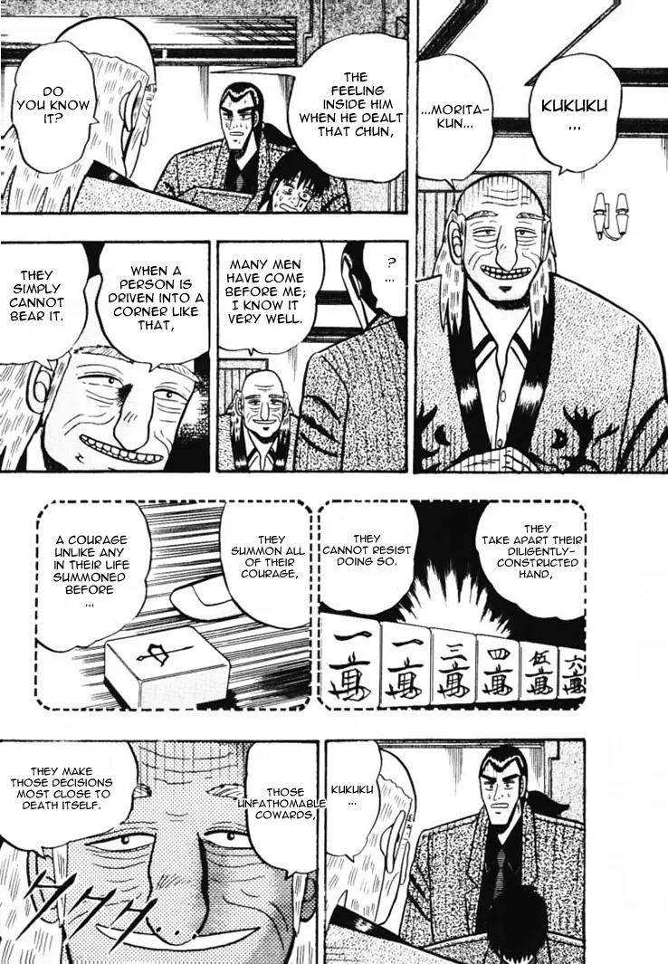 Gin to Kin Chapter 45 page 20 - Chapter 45: Festering Desire