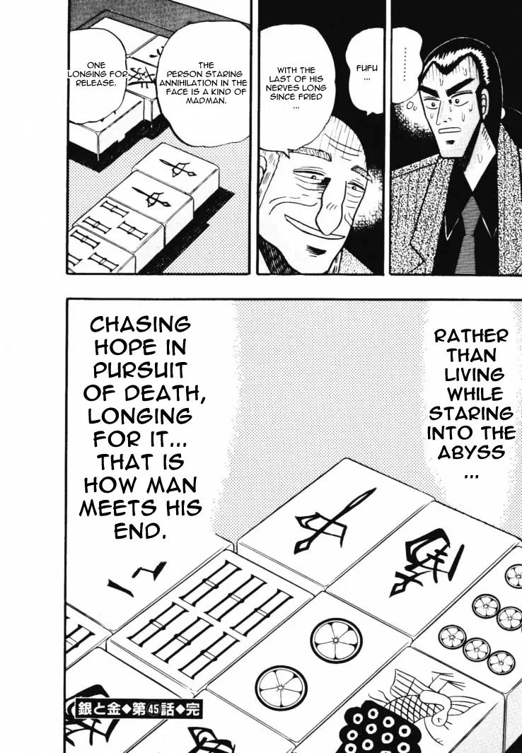 Gin to Kin Chapter 45 page 21 - Chapter 45: Festering Desire